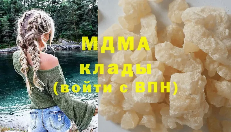 наркошоп  Ветлуга  OMG ССЫЛКА  MDMA crystal 